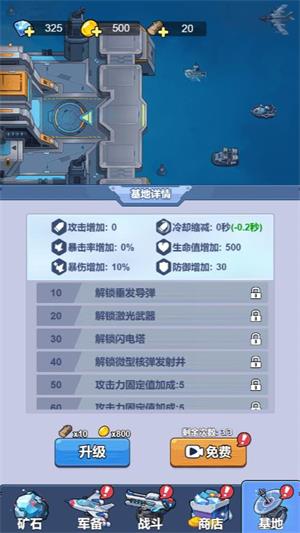 这关怎么玩小游戏(图6)
