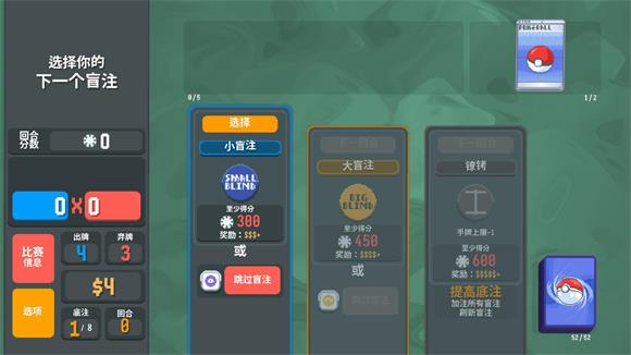 小丑牌宝可梦模组(图3)
