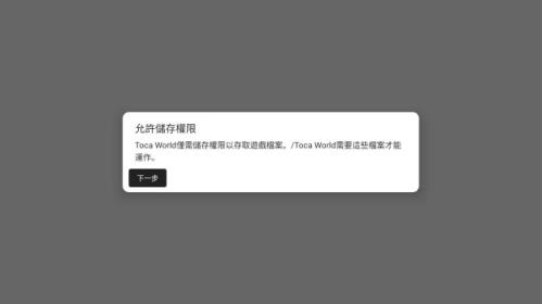 migaworld国际服(图2)