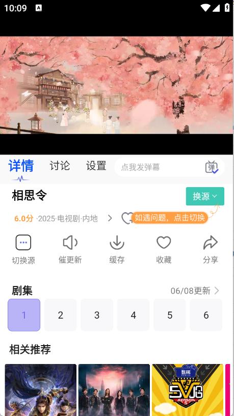 ph影视(图4)