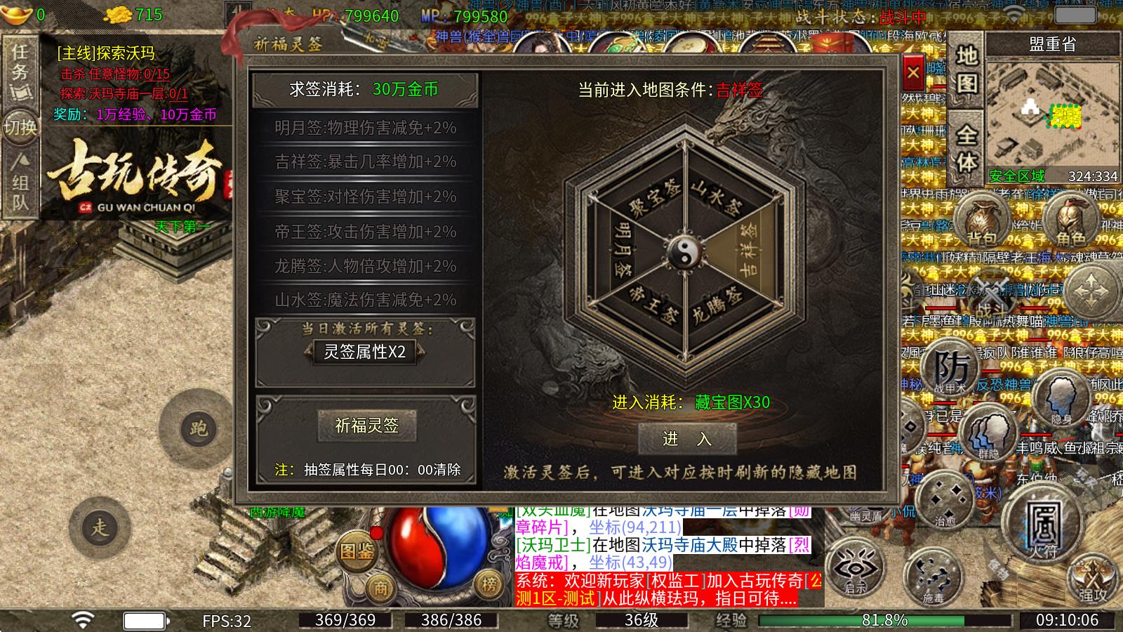 古玩传奇(图6)