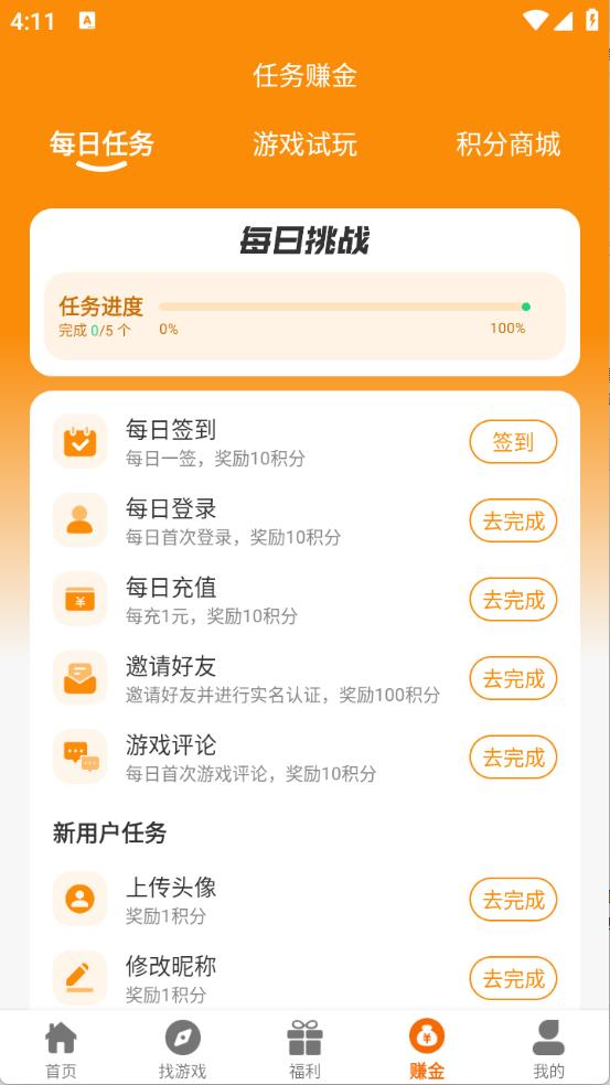 赛马趣玩(图6)
