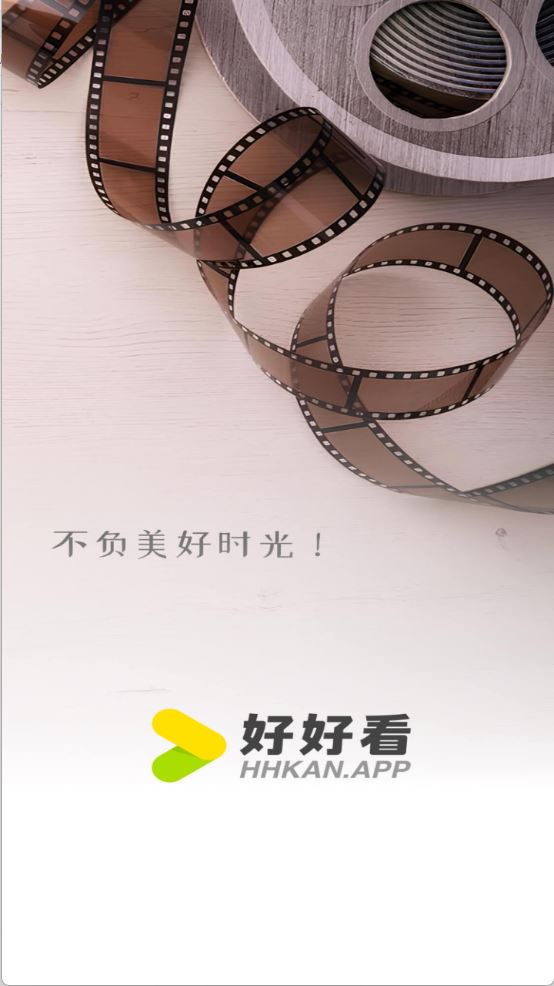 好好看(图1)