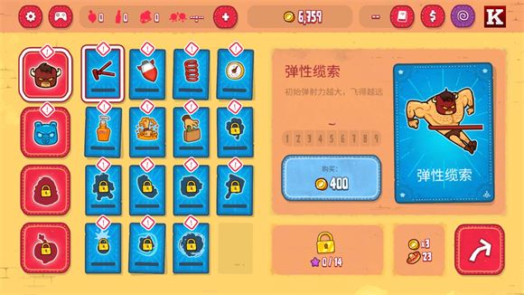 野牛复仇记(图3)