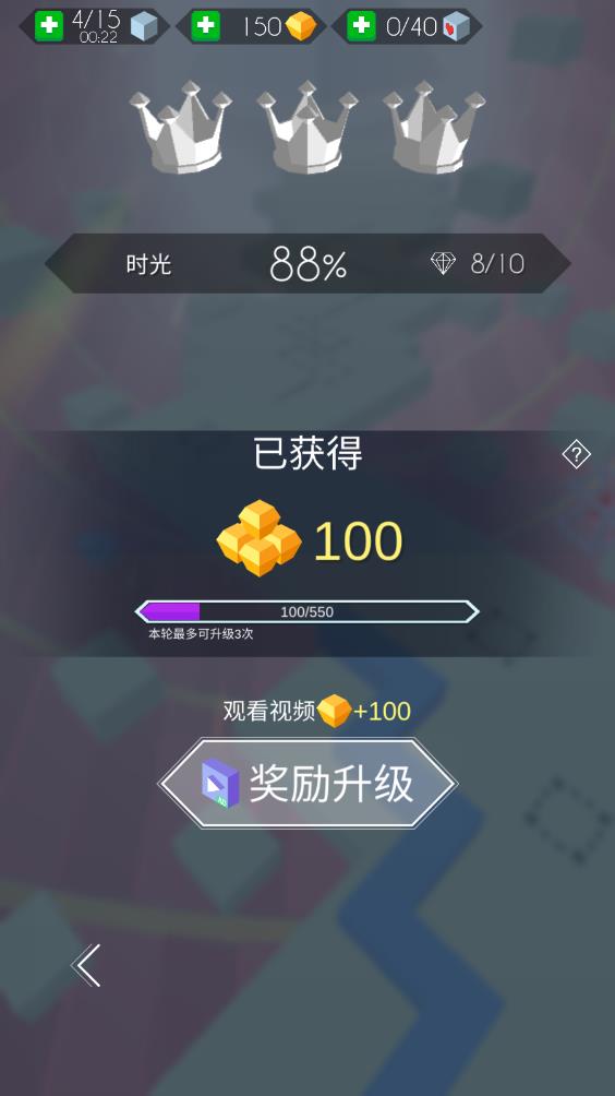 跳舞的线国际服(图7)