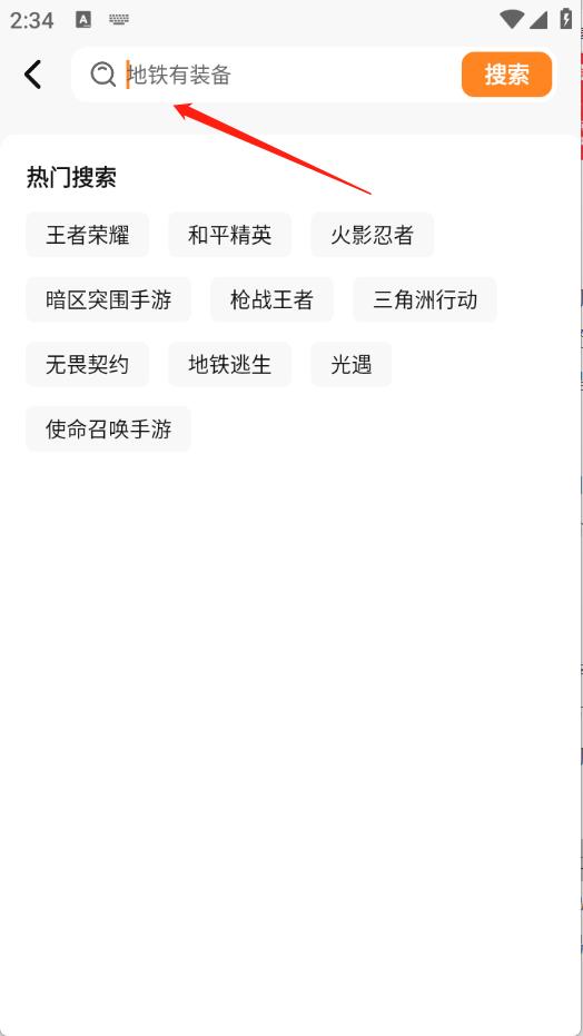 橙子租号(图3)