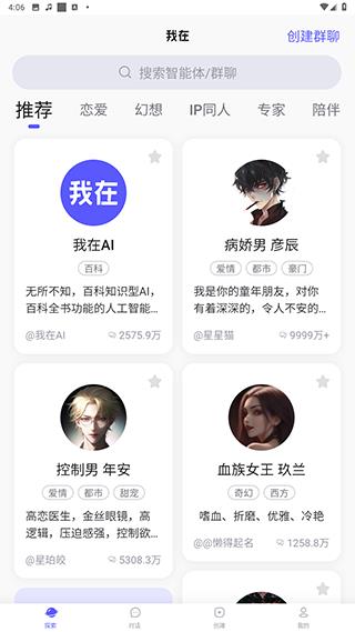 我在AI(图2)
