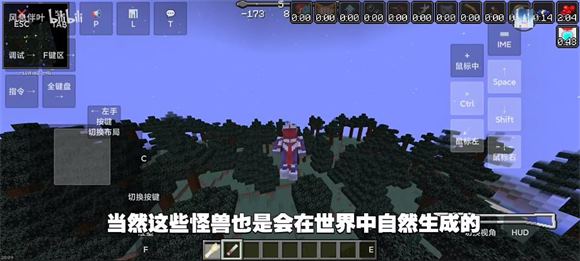 我的世界怪兽100天模组(图3)