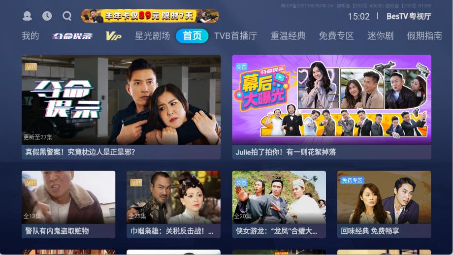 埋堆堆tv版(图2)
