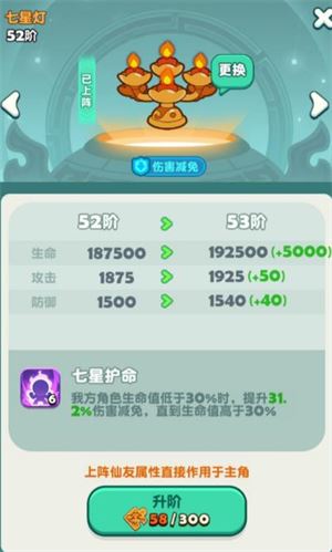 造化仙府小游戏(图2)