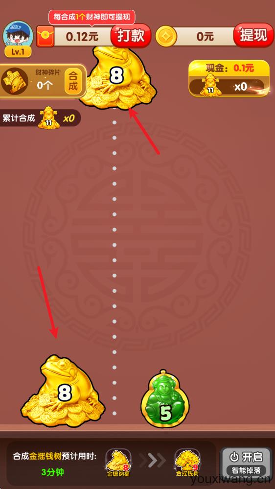 富甲一方(图2)