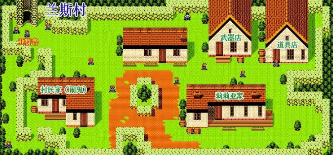 伊苏2编年史(图2)