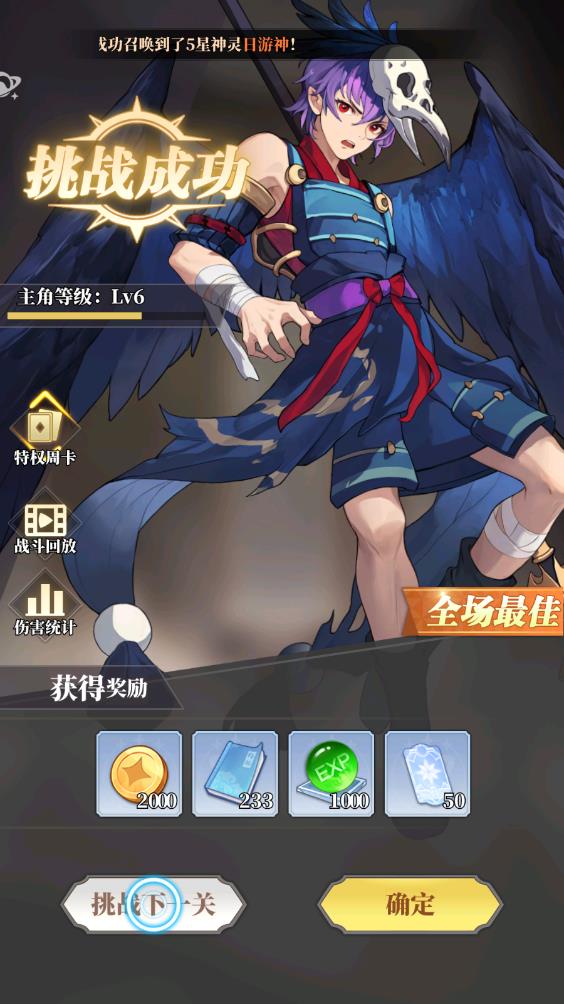 风暴迷城(图7)