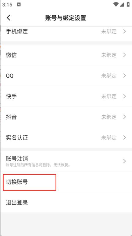 233乐园最新版(图7)
