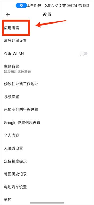 google maps(图3)