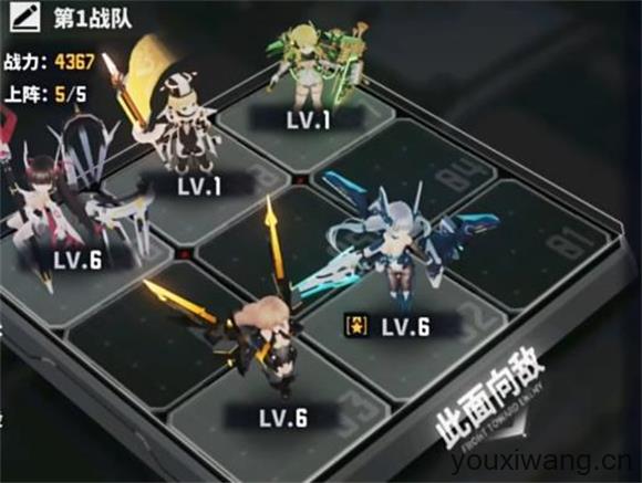 交错战线国际服(图10)