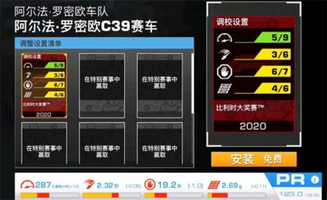 真实赛车3正版(图5)