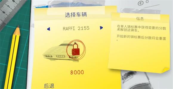 概念破坏(图2)