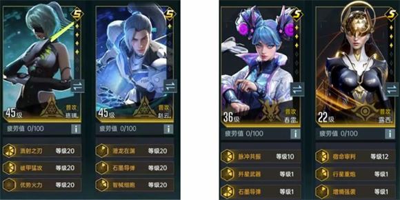 群星纪元(图10)