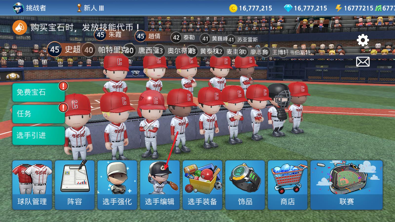 职业棒球9(图10)