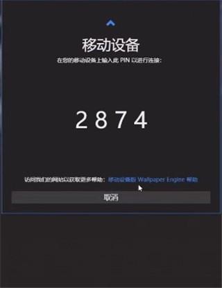 壁纸引擎(图12)