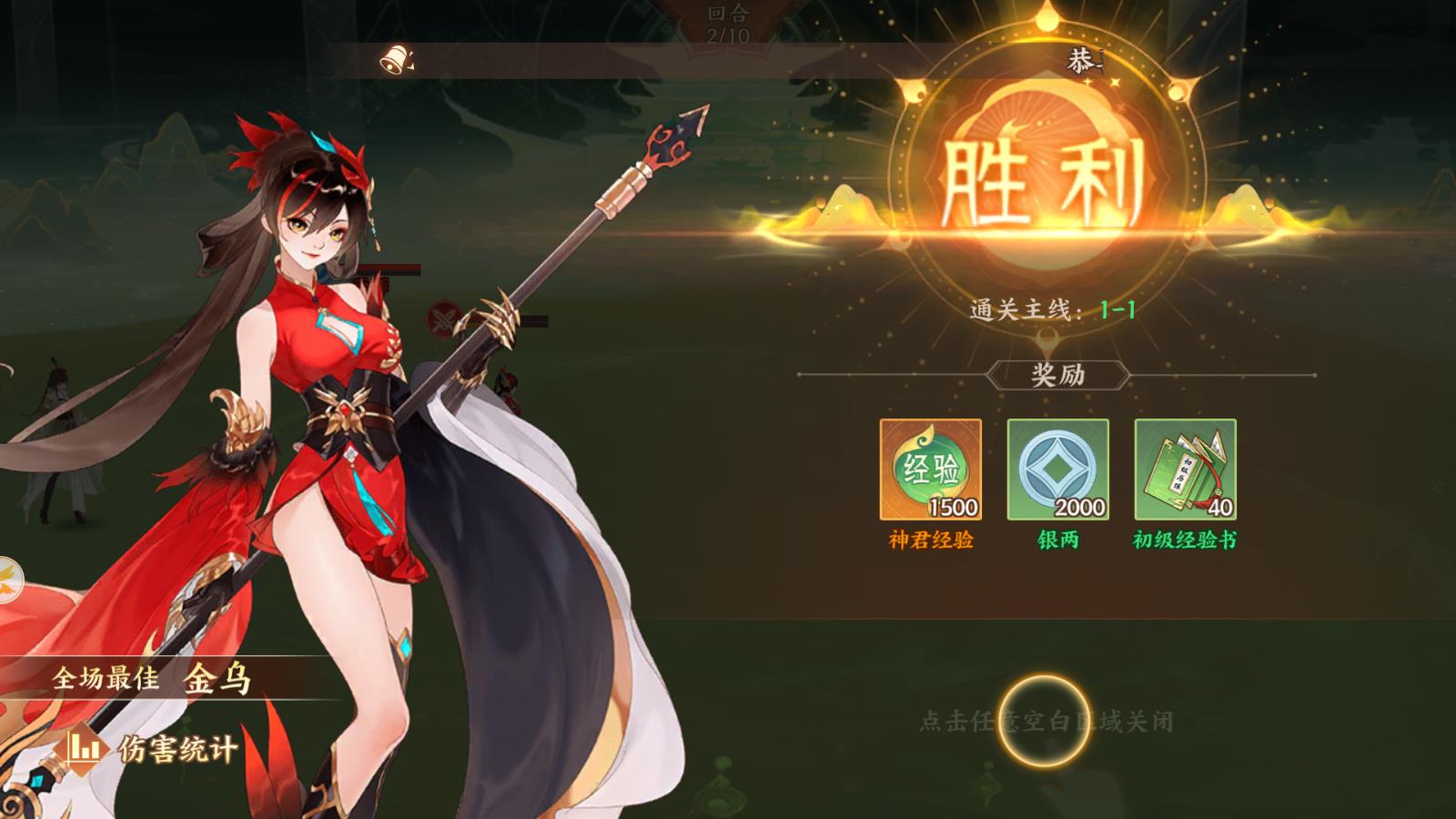 守卫山海(图5)
