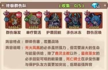 时空之弦小游戏(图5)