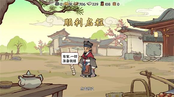 古道千年(图3)