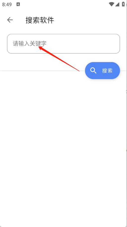 U豆软件库(图3)