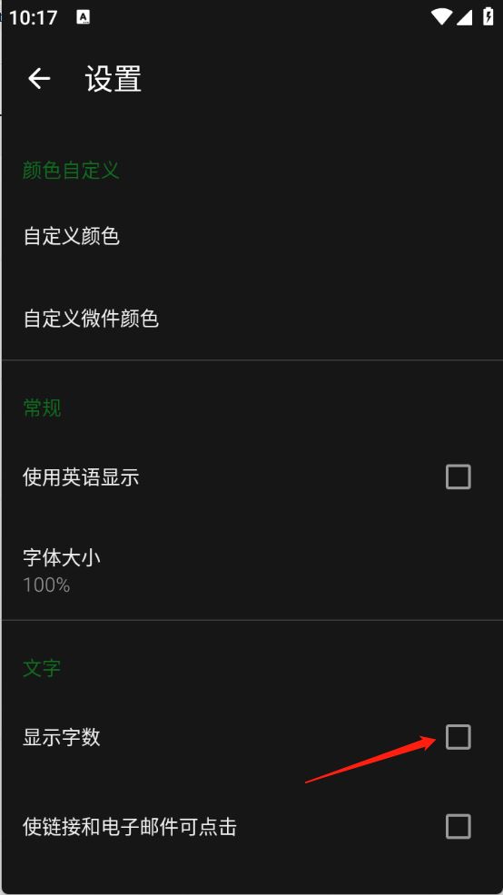 轩笔记(图6)