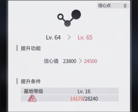 未定事件簿官服(图12)