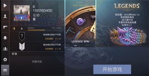 对峙2(图4)