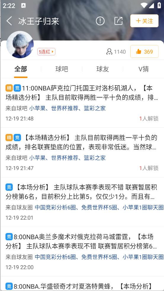篮箭体育(图4)