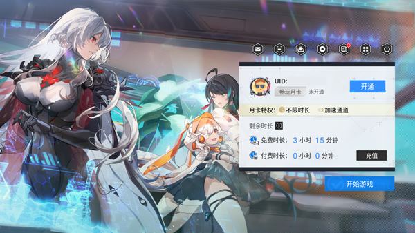 云幻塔(图4)