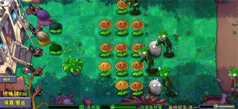 植物大战僵尸自然版(图1)