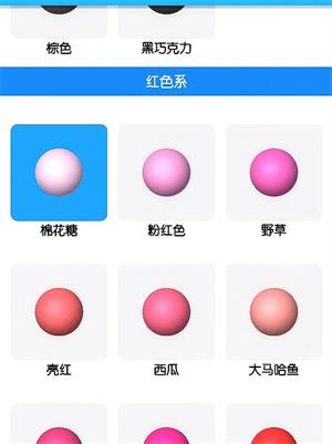 粘液模拟器正版(图11)