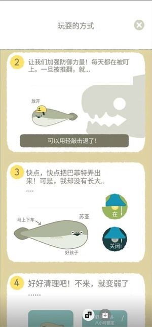 虚无鱼(图4)