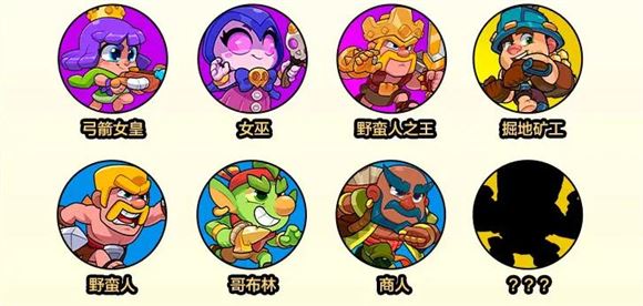 爆裂小队官方正版(图9)