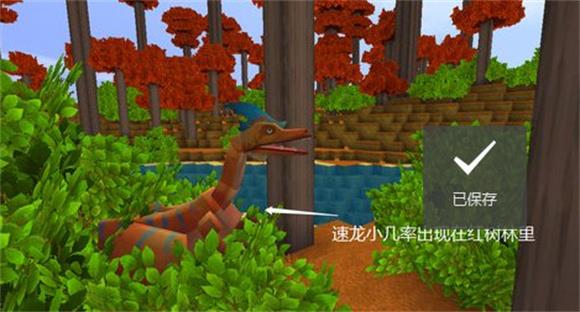 迷你世界九游版(图24)
