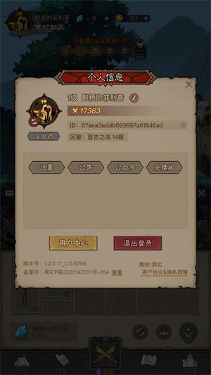 英雄没有闪(图2)