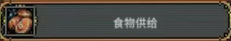循环勇士(图8)