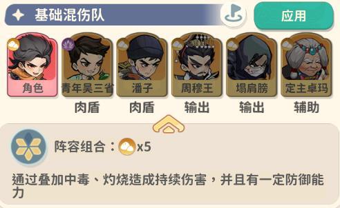 盗墓笔记(图5)