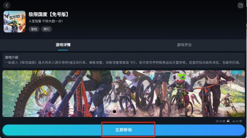 九一云游戏(图5)