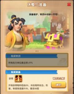 怪物联萌(图3)