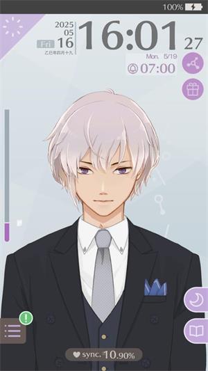 早安我的少年(图1)