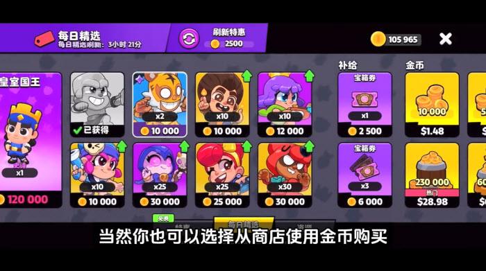 爆裂小队先锋服(图6)