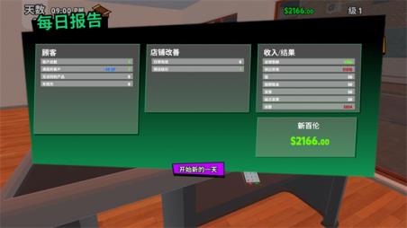 超级跑车收藏模拟器(图11)