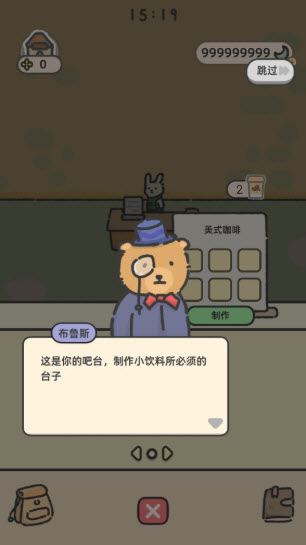 望月屋国际版(图4)