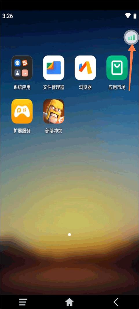 雷电云手机(图4)
