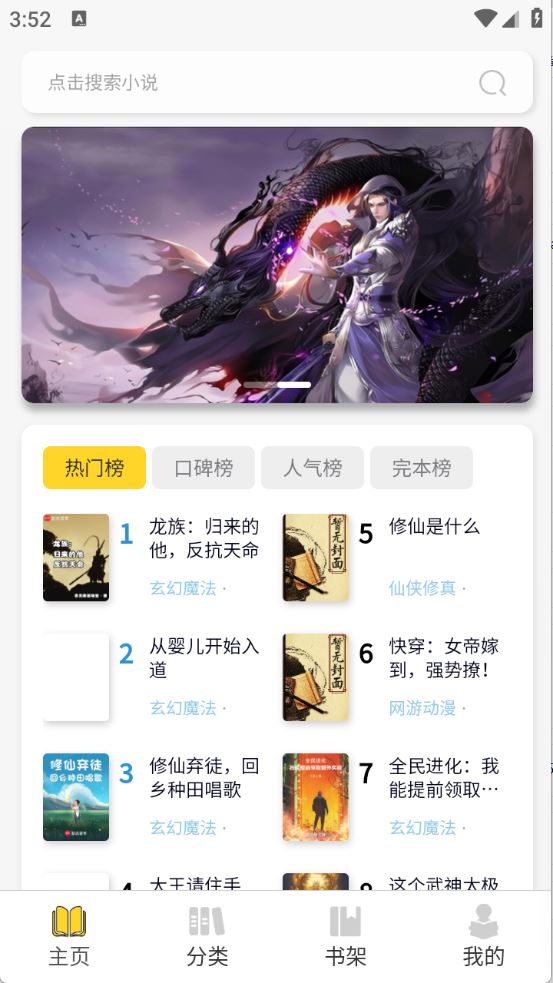 笔墨轩(图2)
